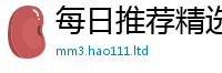 77777788888王中王正版则管家婆中特王中王